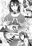Ahegao - Comic X-Eros 2013-11 Vol. 13 - Vol. 2013-11 13 Comic X-Eros Anal