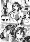 Ahegao - Comic X-Eros 2013-11 Vol. 13 - Vol. 2013-11 13 Comic X-Eros Anal