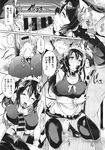 Ahegao - Comic X-Eros 2013-11 Vol. 13 - Vol. 2013-11 13 Comic X-Eros Anal