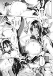 Ahegao - Comic X-Eros 2013-11 Vol. 13 - Vol. 2013-11 13 Comic X-Eros Anal