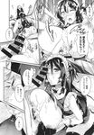 Ahegao - Comic X-Eros 2013-11 Vol. 13 - Vol. 2013-11 13 Comic X-Eros Anal