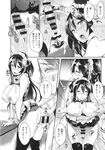 Ahegao - Comic X-Eros 2013-11 Vol. 13 - Vol. 2013-11 13 Comic X-Eros Anal