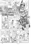 Ahegao - Comic X-Eros 2013-11 Vol. 13 - Vol. 2013-11 13 Comic X-Eros Anal