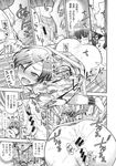 Ahegao - Comic X-Eros 2013-11 Vol. 13 - Vol. 2013-11 13 Comic X-Eros Anal