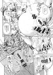 Ahegao - Comic X-Eros 2013-11 Vol. 13 - Vol. 2013-11 13 Comic X-Eros Anal