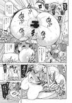 Ahegao - Comic X-Eros 2013-11 Vol. 13 - Vol. 2013-11 13 Comic X-Eros Anal