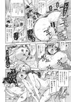 Ahegao - Comic X-Eros 2013-11 Vol. 13 - Vol. 2013-11 13 Comic X-Eros Anal