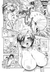 Ahegao - Comic X-Eros 2013-11 Vol. 13 - Vol. 2013-11 13 Comic X-Eros Anal