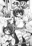 Ahegao - Comic X-Eros 2013-11 Vol. 13 - Vol. 2013-11 13 Comic X-Eros Anal
