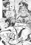 Ahegao - Comic X-Eros 2013-11 Vol. 13 - Vol. 2013-11 13 Comic X-Eros Anal
