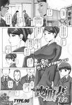 Ahegao - Comic X-Eros 2013-11 Vol. 13 - Vol. 2013-11 13 Comic X-Eros Anal