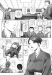 Ahegao - Comic X-Eros 2013-11 Vol. 13 - Vol. 2013-11 13 Comic X-Eros Anal