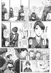 Ahegao - Comic X-Eros 2013-11 Vol. 13 - Vol. 2013-11 13 Comic X-Eros Anal