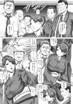 Ahegao - Comic X-Eros 2013-11 Vol. 13 - Vol. 2013-11 13 Comic X-Eros Anal