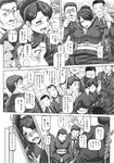 Ahegao - Comic X-Eros 2013-11 Vol. 13 - Vol. 2013-11 13 Comic X-Eros Anal