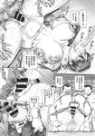 Ahegao - Comic X-Eros 2013-11 Vol. 13 - Vol. 2013-11 13 Comic X-Eros Anal
