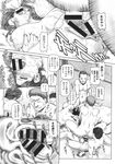 Ahegao - Comic X-Eros 2013-11 Vol. 13 - Vol. 2013-11 13 Comic X-Eros Anal