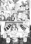 Ahegao - Comic X-Eros 2013-11 Vol. 13 - Vol. 2013-11 13 Comic X-Eros Anal