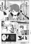 Ahegao - Comic X-Eros 2013-11 Vol. 13 - Vol. 2013-11 13 Comic X-Eros Anal