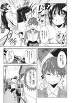 Ahegao - Comic X-Eros 2013-11 Vol. 13 - Vol. 2013-11 13 Comic X-Eros Anal