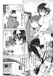 Ahegao - Comic X-Eros 2013-11 Vol. 13 - Vol. 2013-11 13 Comic X-Eros Anal