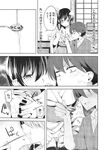 Ahegao - Comic X-Eros 2013-11 Vol. 13 - Vol. 2013-11 13 Comic X-Eros Anal