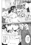 Ahegao - Comic X-Eros 2013-11 Vol. 13 - Vol. 2013-11 13 Comic X-Eros Anal
