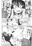 Ahegao - Comic X-Eros 2013-11 Vol. 13 - Vol. 2013-11 13 Comic X-Eros Anal