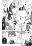 Ahegao - Comic X-Eros 2013-11 Vol. 13 - Vol. 2013-11 13 Comic X-Eros Anal