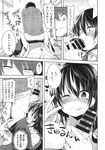 Ahegao - Comic X-Eros 2013-11 Vol. 13 - Vol. 2013-11 13 Comic X-Eros Anal