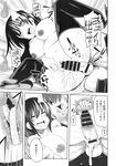 Ahegao - Comic X-Eros 2013-11 Vol. 13 - Vol. 2013-11 13 Comic X-Eros Anal