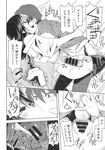 Ahegao - Comic X-Eros 2013-11 Vol. 13 - Vol. 2013-11 13 Comic X-Eros Anal
