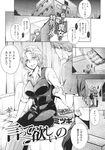Ahegao - Comic X-Eros 2013-11 Vol. 13 - Vol. 2013-11 13 Comic X-Eros Anal