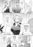 Ahegao - Comic X-Eros 2013-11 Vol. 13 - Vol. 2013-11 13 Comic X-Eros Anal