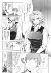 Ahegao - Comic X-Eros 2013-11 Vol. 13 - Vol. 2013-11 13 Comic X-Eros Anal