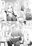 Ahegao - Comic X-Eros 2013-11 Vol. 13 - Vol. 2013-11 13 Comic X-Eros Anal