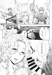 Ahegao - Comic X-Eros 2013-11 Vol. 13 - Vol. 2013-11 13 Comic X-Eros Anal