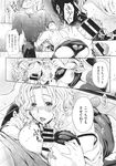 Ahegao - Comic X-Eros 2013-11 Vol. 13 - Vol. 2013-11 13 Comic X-Eros Anal