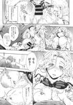 Ahegao - Comic X-Eros 2013-11 Vol. 13 - Vol. 2013-11 13 Comic X-Eros Anal