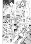 Ahegao - Comic X-Eros 2013-11 Vol. 13 - Vol. 2013-11 13 Comic X-Eros Anal