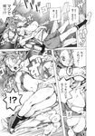 Ahegao - Comic X-Eros 2013-11 Vol. 13 - Vol. 2013-11 13 Comic X-Eros Anal