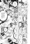 Ahegao - Comic X-Eros 2013-11 Vol. 13 - Vol. 2013-11 13 Comic X-Eros Anal