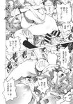 Ahegao - Comic X-Eros 2013-11 Vol. 13 - Vol. 2013-11 13 Comic X-Eros Anal