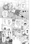 Ahegao - Comic X-Eros 2013-11 Vol. 13 - Vol. 2013-11 13 Comic X-Eros Anal
