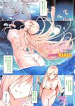 Ahegao - Comic X-Eros 2013-11 Vol. 13 - Vol. 2013-11 13 Comic X-Eros Anal