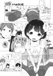 Ahegao - Comic X-Eros 2013-11 Vol. 13 - Vol. 2013-11 13 Comic X-Eros Anal