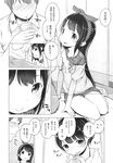 Ahegao - Comic X-Eros 2013-11 Vol. 13 - Vol. 2013-11 13 Comic X-Eros Anal
