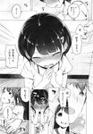 Ahegao - Comic X-Eros 2013-11 Vol. 13 - Vol. 2013-11 13 Comic X-Eros Anal