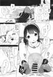 Ahegao - Comic X-Eros 2013-11 Vol. 13 - Vol. 2013-11 13 Comic X-Eros Anal