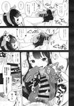 Ahegao - Comic X-Eros 2013-11 Vol. 13 - Vol. 2013-11 13 Comic X-Eros Anal